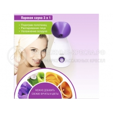 Товар для здоровья Gess 701 Fruit Sauna